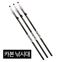 입문용 카본 낚시대 1호대 2.7-6.3M 바다 강 릴, 3.6M