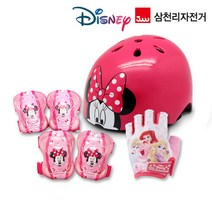 미니 어반 헬멧보호대반장갑 풀세트, 핑크