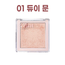 NEW) 글린트 하이라이터 I 듀이 문 다이아몬드 베일 크롬 베이비 3종 택1 GLINT 하이라이터 선물 추천 +퍼스널마켓사은품증정, 글린트 하이라이터 01듀이 문