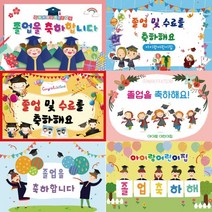어린이집 유치원 크리스마스 성탄절 현수막, 사방타공+끈