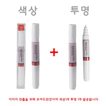 볼보 714 오스뮴그레이 붓펜 투명 페인트 셋트 붓 페인트 터치업 터치펜 스크래치 보수용 펜슬 기스