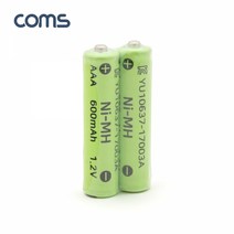 Coms 니켈 수소 충전지Ni-MH AAA 600mAh x 2알 충전 건전지 배터리 태양광 정원등 전용 니켈수소충전지 니켈수소건전지 컴스 COMS 충전지 다용도건전지 니켈수소배터리 수소건전지, 본상품선택
