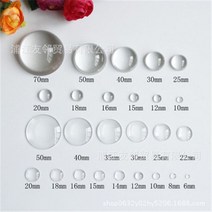 교체용 체인 전기톱 Aclovex1 팩 라운드 플랫 백 유리 카보 숑 12mm 20mm 25mm 투명 크리스탈 카메오 Diy 쥬얼리 제작, 8mm 50pcs, 8mm 50pcs
