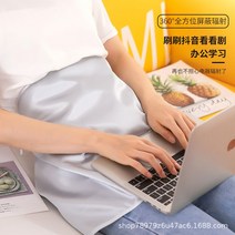 임산부 전자파 차단 앞치마 직장에서 필수 심플한 차단 컴퓨터 차단 외부 담요 축하 복대 초기 방호복 임산부 차단복 원단, 핑크 스몰 30cmx50cm