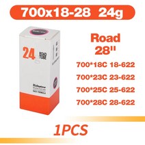 RideNow-초경량 자전거 내부 튜브 700x18 25 28 32 도로 MTB TPU 타이어 45/65/85mm 길이 프렌치 밸브 초경량, 24g 700x18-28c 1pcs_SV45mm