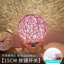 세레나이트 침실 수면 분위기 작은 스탠드 방 숙소 침대맡 야광등 잠자기 무드등-16248, 단일옵션, 옵션04