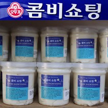 더베이킹 콤비 쇼트닝 450g