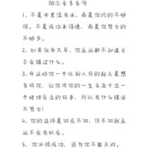 글씨본 서첩 연애편지체 격려 명언이다 완성함 사람이 처음 고등학교 남성 여성 피트니스 해서다 하드 펜 4096967040, 블랙 폰트 _만년필 _6먹물 주머니, 치즈인더트랩