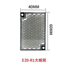 광전 스위치 반사경 센서 크기 벌집 피드백 TD-08 09 02 05, 03 E39-R1