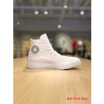 컨버스 척테일러 올스타 리뉴 화이트 하이 탑 올백 캔버스 화 168594C-102