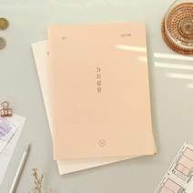 LGI768930가치로운 월간 가계부 (12개월) 위클리 주간 만년형, 04 그레이