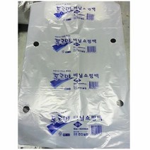 비닐 봉투 손잡이 검정 44x54cm 100매x10개 봉지, 1개