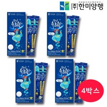 한미양행 숙취환 (4박스 56포) 음주전후 상쾌한 숙취 해소제 간 보호 특허물질함유 스틱형