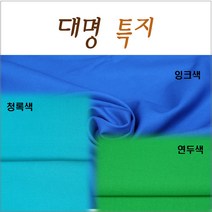 대명 특지 라사지 당구대천 중대용, 청록색, 1개