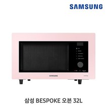 삼성 비스포크 32L 오븐 MC32B7388LP 글램 핑크, 단품