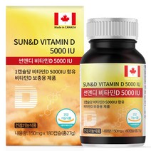 힐링팩토리 캐나다 직수입 썬앤디 비타민D 5000IU 1통 (6개월분), 1개, 27g