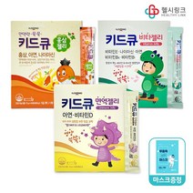 일동제약 키드큐 비타젤리 홍삼젤리 면역젤리 어린이 영양제, 면역젤리 15g X 40포 + 헬시링크 마스크1팩, 1개