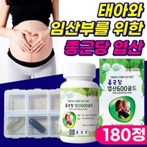종근당 건강 엽산 임산부 수유부 여자 여성 활성 엽산제 건강기능식품 중근당 정근당 식약처 인증 식약청 인정 알약 캡슐 정 레몬엽산 에좋은 올인원 플러스 포우먼 포마미, 2개, 90정