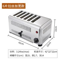 업소용 토스터기 식빵 6조각 동시 가열 대용량, 6구  3.24kw