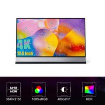 휴대용 포터블 모니터 IPS 4K 12.5 인치 게임 외부 노트북 라즈베리 파이 4 HDMI LCD 디스플레이 PC 용 F reesync 화면, 12.5 Inch 4K_AU 플러그