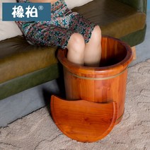 발스파 세트 편백나무 붓기 무릎 덮개 높은 좌훈 족욕기 근적외선 두꺼운, 참죽목