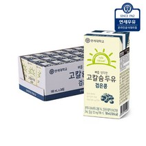 연세우유 뼈를생각한 고칼슘두유 검은콩 190mlx24개