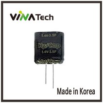 비나텍 5.4V-3.5F 슈퍼콘덴서 HY-CAP VINA TECH