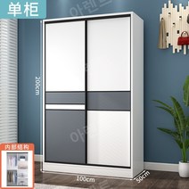 슬라이딩옷장1000 이케아 슬라이드 원룸 키큰 옷장 큰, 직접 조립, [길이100폭50높이200]메인수납장