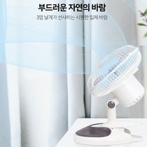 클립형선풍기 침대 침실 집게 탁상 선풍기, 상세페이지 참조, 상세페이지 참조
