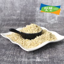 맛젠 백아몬드 분태 1kg