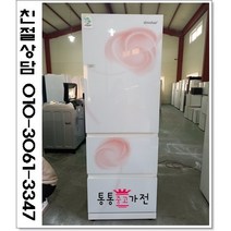 중고김치냉장고 스탠드형김치냉장고 삼성 엘지 위니아 딤채 310리터급 강화유리도어 발효과학 서울경기 직접배송 지방 택배발송, 뚜껑형김치냉장고중고