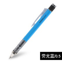 전시 일러스트 시각디자인 일본 TOMBOW 모노 그래프 기계식 연필 0.3 0.5mm 드로잉 1 개, 09 LIGHT BLUE