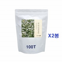 쓴메밀 타타리 메밀차 흑메밀 달단메밀 타타르 루틴이높은 침출차 순수 무첨가 티백차 냉차 식수대용 건강음료 2봉