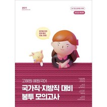 박혜원 정규1집 [First of all] HYNN / 포토카드(5종)+엽서세트(15종)+리릭북+하드박스, 1개