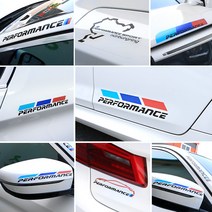 [차랑] BMW 삼색라인 DIY 튜닝 스티커 범퍼 휀다 도어 트렁크 본넷 랩핑 필름 스티커, B타입-화이트