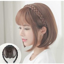 땋은 머리띠 가발 앞머리 조각일자 앞머리 사선 앞머리 밋밋 앞머리 머리띠 액세서리, 제주 백화점, 하나