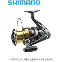 윤성시마노 액티브캐스트 1080 스피닝릴 원투전용릴 입문용 서프