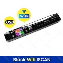 북스캐너 셀프북스캔 북스캐너 IScan-USB WIFI A4 스캐너 휴대용 핸드헬드 막대 문서/책/이미지 1050DPI 스, 04 USB WIFI BKScan