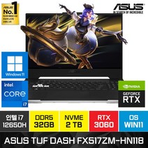 ASUS TUF Dash F15 FX517ZM-HN118 최신 인텔 12세대 i7-12650H RTX3060 고성능 게이밍 윈도우11 노트북, WIN11 Pro, 오프 블랙, 32GB, 2TB, 코어i7, FX517ZE