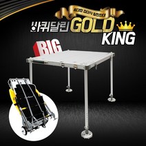 브랜드별 낚시용 좌대/발판 모음전/아피스/가네시마, 고강마루 접이식 발판/좌대