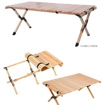 조립과 분해 이동이 편한 피크닉 우드 롤테이블, 피크닉 우드 롤테이블 120 다리3쌍