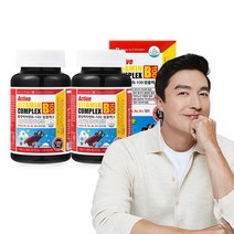 활성 비타민B 컴플랙스 2병총 6개월분 고함량 비타민B 종합비타민, 없음