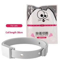 개 모기 구충제 고양이 칼라 애완 동물 항생충 벼룩 진드기 액세서리, [01] 38CM