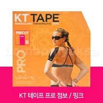 케이티 테이프 프로 점보 스포츠 테이핑 / KT TAPE 키네시올로지, 점보 Pre-Cut / 핑크, 1개, 1개입