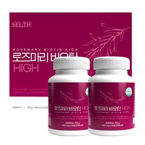 타이거아울렛 로즈마리 추출물 비오틴 마리골드 180정 x 1박스 3개월분 제주 메리골드 고함량 로즈마리잎 등복합물 추출분말 가루 정 알약형태, 단품, 단품