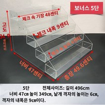 아크릴 엽서 진열대 카드 봉투 과자 잡지 거치대 6종류, 긴 5단