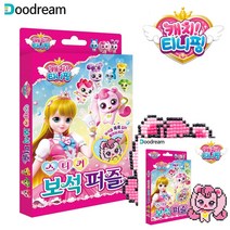 캐치티니핑 스티커 보석 퍼즐 보석십자수 보석비즈십자수 캐릭터보석십자수 캐치티니핑보석십자수 비즈놀이