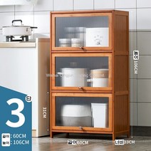 주방 그릇장 원목 찬장 1단에서 5단 주방수납장겸, 3층 가로 60cm