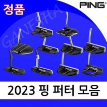 삼양정품 핑 2023 퍼터 앤서 Anser, 33인치