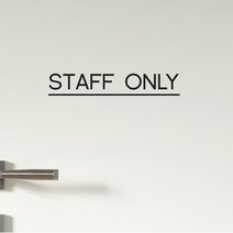 코이핀즈 STAFF ONLY 직원전용 음식점 커피숍 사무실 스테프온리 안내 표시 가게스티커 스티커, 검정색